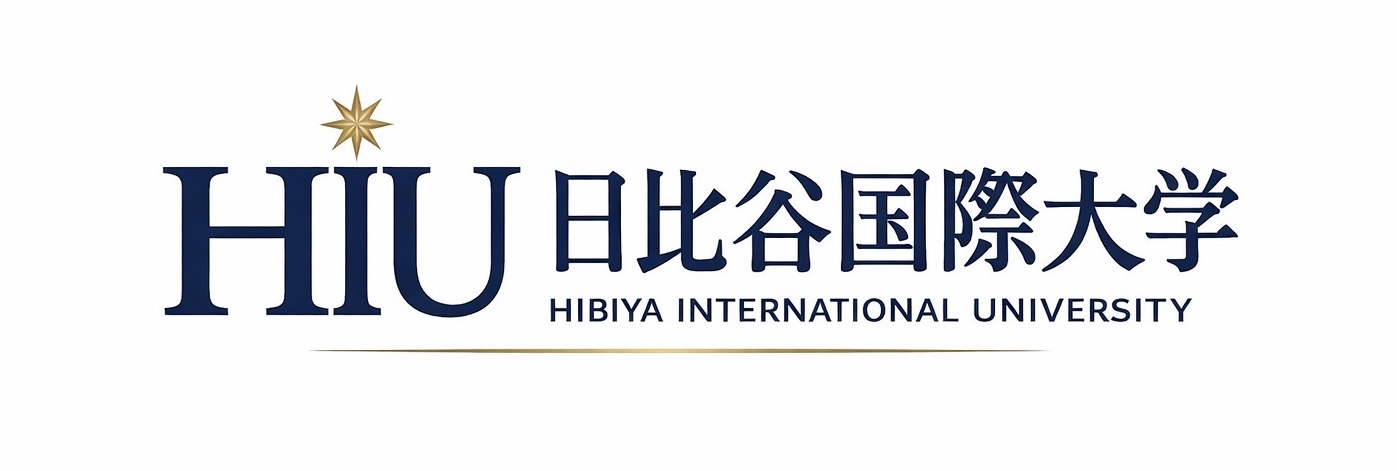 日比谷国際大学